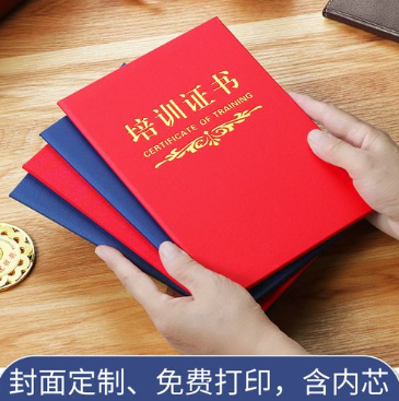 常州培训证书制作